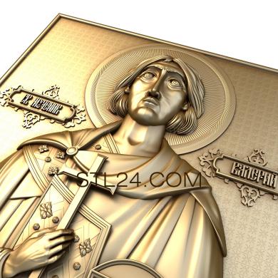 Иконы (Святой мученик Валерий, IK_0046) 3D модель для ЧПУ станка